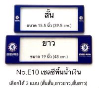 กรอบป้าย ทะเบียนรถยนต์  แบบกันน้ำ สั้น-ยาว ไซด์มาตรฐาน ใส่ได้ทุกรุ่น หน้า-หลังหนึ่งคู่ พร้อมน็อต สินค้าตรงตามรูปภาพ