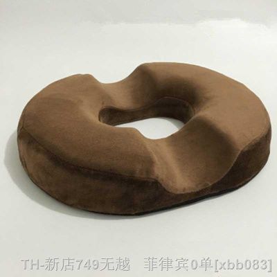 【CW】◆☇☞  Anti Hemorrhoid Massage Cushion Hip Push Up Orthopedic Foam Tailbone Car Office