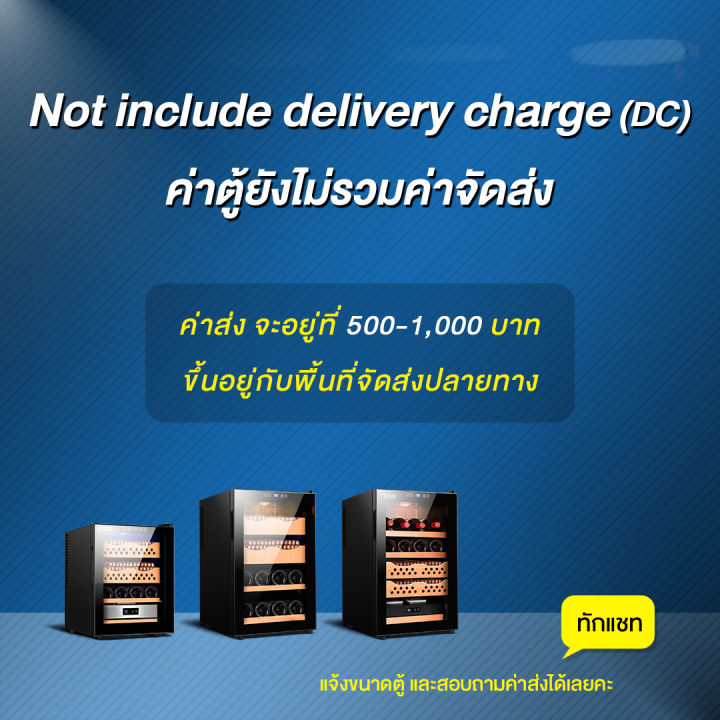 ตู้ซิการ์-ตู้กันชื้น-ตู้เก็บไวน์-2-in-1-new-cigar-cabinet