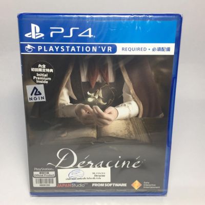 [NEW] PS4 : Deracine