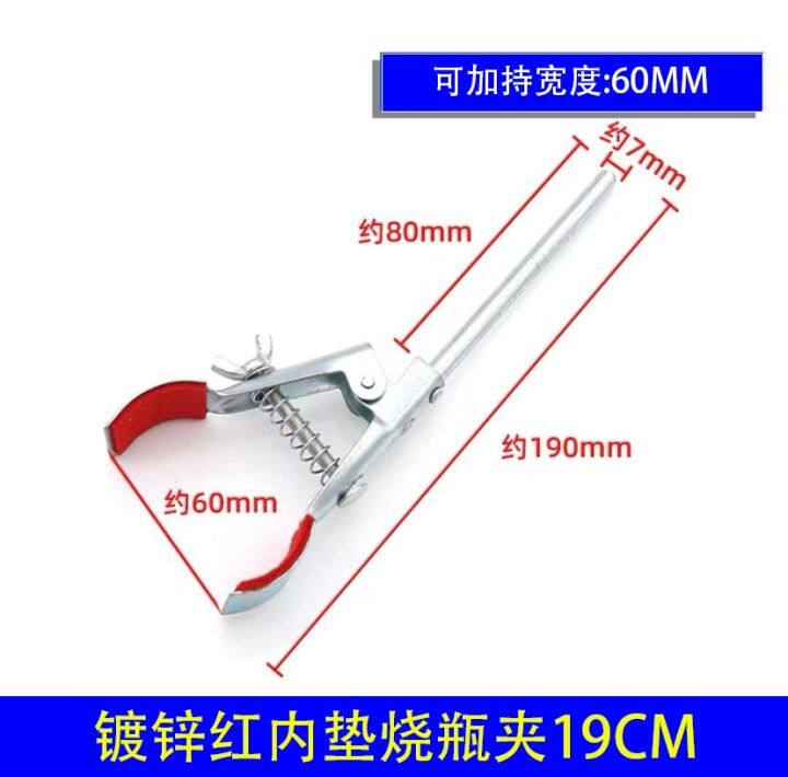 laboratory-flask-clip-stainless-steel-iron-stand-three-claw-large-spray-plating-condensing