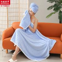 【Ready】? th towel -piece set 23 new womens hoehold -absorbg and quick-dryg coral fleece wrap towel adult towel