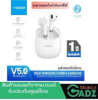 VEGER  VE-01T WH สีขาว BLUETOOTH  TRUE WIRELESS  หูฟังไร้สาย Bluetooth 5.0 IPX4 ใช้ได้นานถึง 25 ชั่วโมง กันฝุ่นกันน้ำ ตัดเสียงรบกวน รับประกันสินค้า1ปี