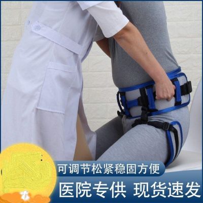 ❖✐ Walking aids toddler with hemiplegic patients and the elderly get up stand to assist protection nursing transfer moving belt