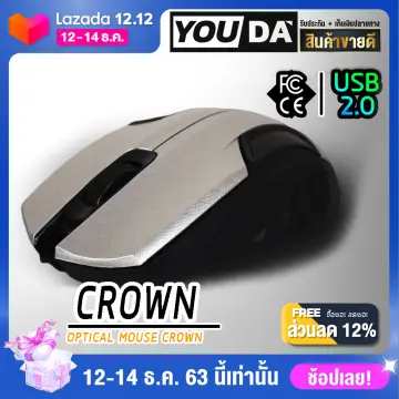 เมาส์ เขียนแบบ ราคาถูก ซื้อออนไลน์ที่ - ก.ค. 2023 | Lazada.co.th เมาส์ เขียนแบบ ราคาถูก ซื้อออนไลน์ที่ - ก.ค. 2023 | Lazada.Co.Th