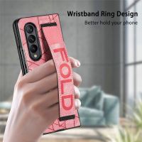 [Pocket world] แฟชั่นแถบคาดข้อมือกว้างเคสอุปกรณ์เสริมโทรศัพท์มือถือสำหรับ Samsung Galaxy Z Fold 4 5G Fold4 Fold3พับได้3 Zfold4ฝาหนังปิดป้องกัน