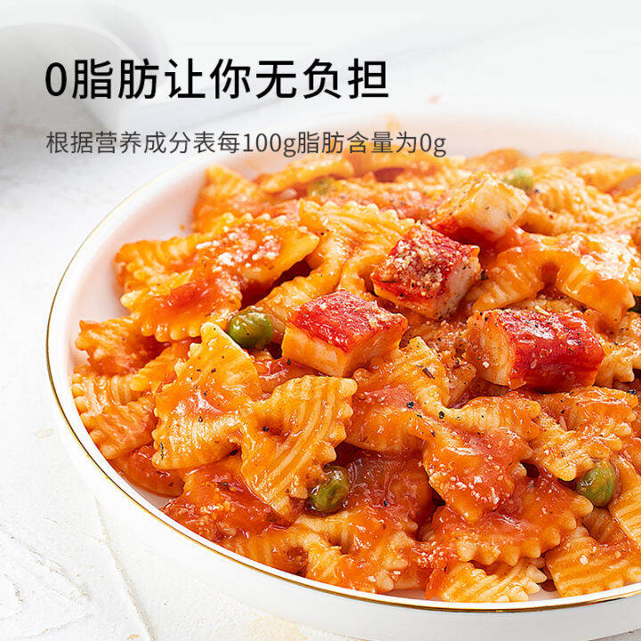 Fitness tomato sauce low zero zero fat nonsugarfree degreasing calorie sauce mixed noodles