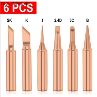 TOOL IMPROVER 5/6pcs ทองแดงบริสุทธิ์900M-T SOLDER Iron TIP ตะกั่ว-ฟรีหัวเชื่อมบัดกรี