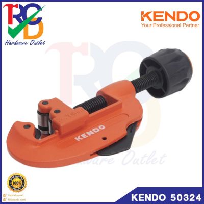 KENDO 50324 คัตเตอร์ตัดแป๊ป 3-30 mm.