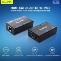 GLINK GL-032 ?HDMI EXTENDER EXTHERNET RJ45 UP TO 60M. (●◡●) CAT5E (PURE COPPER) /CAT6 TO HDMI