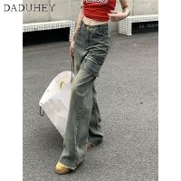 [ส่งของ]DaDuHey Women American Style R Jeans Fashion 2023 New Summer High Waist Straight Small Wide-Leg Pants