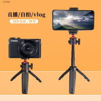 ขาตั้งส่วนขยายเดสก์ท็อปแบบสามขาไม้เซลฟี่ขนาดเล็ก Micro SLR Vlog ที่ยึดโทรศัพท์แบบพกพา Zlsfgh