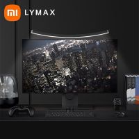 ☎ Youpin LYMAX Desk Lamp Wide-angle Computer Computer Monitor Screen Hanging Light Stepless Dimming Eye Protection LED Reading Light Wireless Light Control