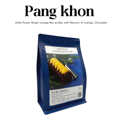 เมล็ดกาแฟคั่ว Pang khon เกรดคัดพิเศษ AA (คั่วเข้ม)