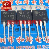 5PCS-10PCS K1509 2SK1509  TO-220 100V 20A  New And Original On Stock