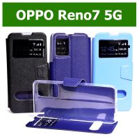 เคส OPPO Reno7 5G - เคสฝาพับ ตั้งได้ ออปโป้