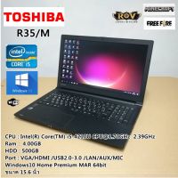 โน๊ตบุ๊คมือสอง Notebook TOSHIBA R35/M Core i5-Gen4(RAM:4GB/HDD:500GB) ขนาด 15.6นิ้ว