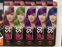 แม่สี ดิ๊พโซ่ ไวเบรนซี่ คัลเลอร์ ครีม เม็ดสีแน่น ละเอียด (ผลิตภัณฑ์เปลี่ยนสีผม)