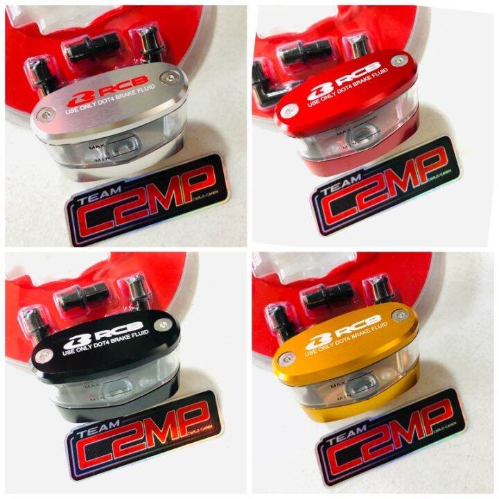 RCB Brake Fluid Tank A2 and Tank Holder Lazada PH