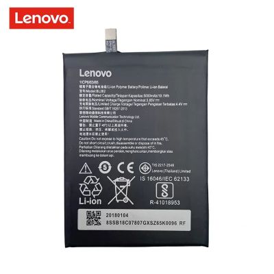 แบตเตอรี่แท้ Lenovo Vibe P2 P2C72 P2A42 (BL262) 5000MAh แถมชุดไขควง...