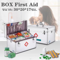 กล่องปฐมพยาบาล กล่องยา สีเงิน Portable First Aid Kit Storage Box with Shoulder Belt,B&amp;S Home Stand กล่องใส่ยา, ฉุกเฉินทางการแพทย์, เยี่ยมผู้ป่วยนอก, กล่องเก็บยาฉุกเฉิน