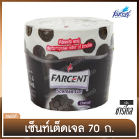 เจลน้ำหอมปรับอากาศ [Air Freshener] น้ำมันหอม [ฟาร์เซ็นท์] - กลิ่นชาร์โคล [Charcoal] 70 กรัม