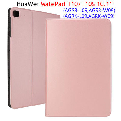 ฝาครอบป้องกันแท็บเล็ตสีทึบหนังยืดแรงดันไฟฟ้าสำหรับ HuaWei MatePad T10 T10 S 10.1 AGS3-L09 AGS3-W09พับได้ขาตั้งเคสหนัง PU โทรศัพท์มือถือสำหรับ HuaWei MatePad 10 AGRK-L09 AGRK-W09