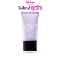 ไพรเมอร์ Cute Press Evory Retouch Pore Minimizing &amp; Oil Control Primer \ CP75078