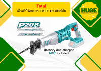 Total เลื่อยชักไร้สาย 20V TRSLI1151 (ตัวเปล่า)