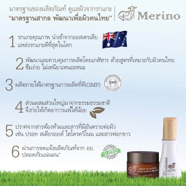 ครีมรกแกะนาโน-แพ็คคู่-2-กระปุก-สูตร-whitening-สูตร-whitening-ผิวกระจ่างใส-เติมเต็มความชุ่มชื้น-ดูสุขภาพดี-ด้วยรกแกะแท้-อนุภาคนาโน