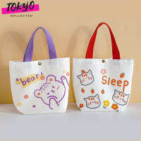 tokyosellectedshop(T1733) กระเป๋าถือมินิ สไตล์มินิมอลลายการ์ตูนมี9ลาย