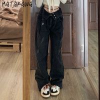 MATAKAWA Baggy Jeans Korean Fashion Vintage High Waist Elegant Womens Pants Streetwear Frayed Wide Leg Trousers Solid Vaqueros