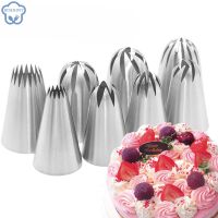 【hot】卐 8PCS Cakes Decoration Set Cookies Supplies Russian Icing Piping Pastry Nozzle Decorating Tools !