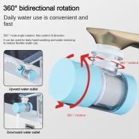 DEFICIT ป้องกันน้ำกระเซ็น หัวฉีดก๊อกน้ำห้องครัว หมุนได้360 ° การทำให้บริสุทธิ์ก๊อกน้ำ อะแดปเตอร์ตัวกรองดอกต๊าป สุขภาพที่ดี ปรับได้ปรับได้ เครื่องเติมอากาศก๊อกน้ำในห้องน้ำ อุปกรณ์เสริมสำหรับอ่างล้างหน้าในครัวเรือน
