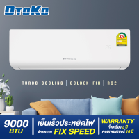 OTOKO FIXED SPEED 9000BTU(ไม่รวมติดตั้ง) เครื่องปรับอากาศติดผนัง OTOKO AIR CONDITIONER รุ่น FSF09QA