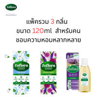 Zoflora น้ำยาฆ่าเชื้ออเนกประสงค์ โซฟลอรา กลิ่นลาเวนเดอร์,คันทรี่การ์เด้น,ลินินเฟรช ขนาด 120 มล. X 1