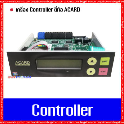 Controller Acard Smartcopy Ureach Ridata Jetmedia Winpower สำหรับ Copy CD DVD Duplicator เครื่อง Dup เครื่องไรท์ซีดี ดีวีดี อัตโนมัติ