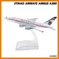 สินค้าขายดี!!! โมเดลเครื่องบิน ETIHAD AIRWAYS AIRBUS A380 (16 cm) เครื่องบินจำลอง ของสะสม ## โมเดล โมเดลรถ ของเล่น ของสะสม รถ หุ่นยนต์ ตุ๊กตา โมเดลนักฟุตบอล ฟิกเกอร์ Model