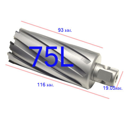 ดอกสว่านเจ๊ทบอสเจาะลึก 75 มม. (75L) ดอกสว่านเจาะแบบกัดรอบวง ฟันคารไบด์เกรด A อย่างดี . ดอก Jet Broach เจาะได้ทั้งเหล็กและแสตนเลส