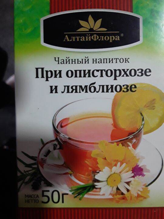 АЛТАЙ ФЛОРА Чайный напиток при описторхозе и лямблиозе 50грамм | Lazada ...
