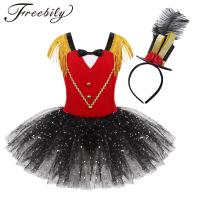 Kids Girls Circus Ringmaster Costume Sequins Tassel Ballet Tutu Dress Leotard Dance Costumes Halloween Carnival Fancy Dress Up