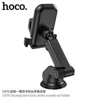 NP ที่จับมือถือในรถ  CA76 Car Holder ที่จับมือถือติดกระจกและคอลโซลรถ ส่งฟรี