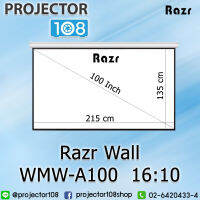 RAZR Wall Projection Screen WMW-A100 (100 Inch 16:10)