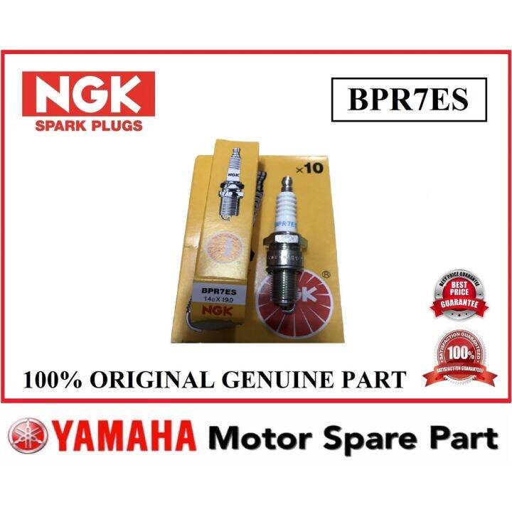 NGK BPR7ES SPARK PLUG For Yamaha Virago 100 ORIGINAL NGK SPARK PLUG