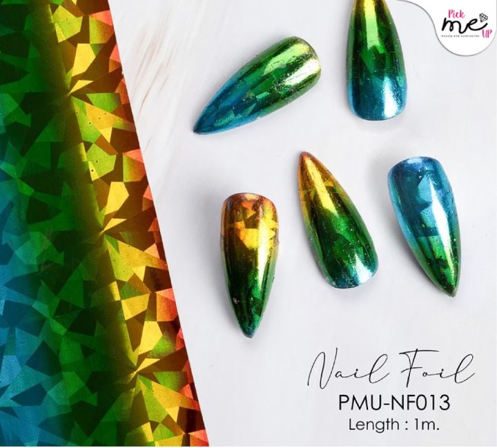 Nail Foil ฟอยล์ติดเล็บ Rainbow NF013
