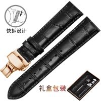Suitable For Substitute Cartier TanK Chopin Langqin Frank Farm Mulan Barrel Genuine Leather Watch Strap