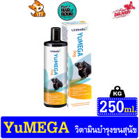 Lintbell Yumega Dog ขนาด 250 ml อาหารเสริมบำรุงผิวและเส้นขน สำหรับสุนัข