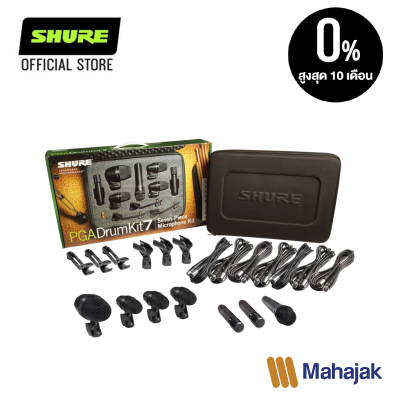 SHURE PGADrumkit 7 Wired Microphone