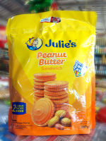 จูลีย์ บิสกิตเนยถั่ว Julies Peanut Butter Sandwich ขนาด360กรัม