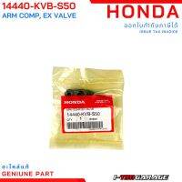 ❗️❗️ SALE ❗️❗️ (14440-KVB-S50) Honda wave110i/Dream110i/SuperCub110i/Scoopy110i/ZoomerX110i/Spacy110i กระเดื่องวาล์วไอเสีย !! หัวเทียน Spark Plugs มาตรฐาน เอนกประสงค์ แข็งแรง ทนทาน บริการเก็บเงินปลายทาง ราคาถูก คุณภาพดี โปรดอ่านรายละเอียดก่อนสั่ง